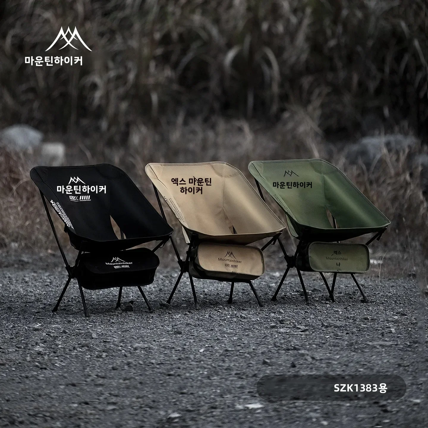 Sedia pieghevole ultraleggera  - Outdoor Sport Chairs recensione e prezzo
